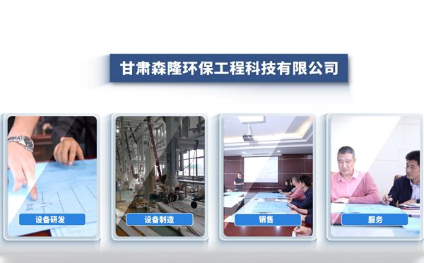 11月采购山西静电山西除尘器，森隆环保成行业优选方案